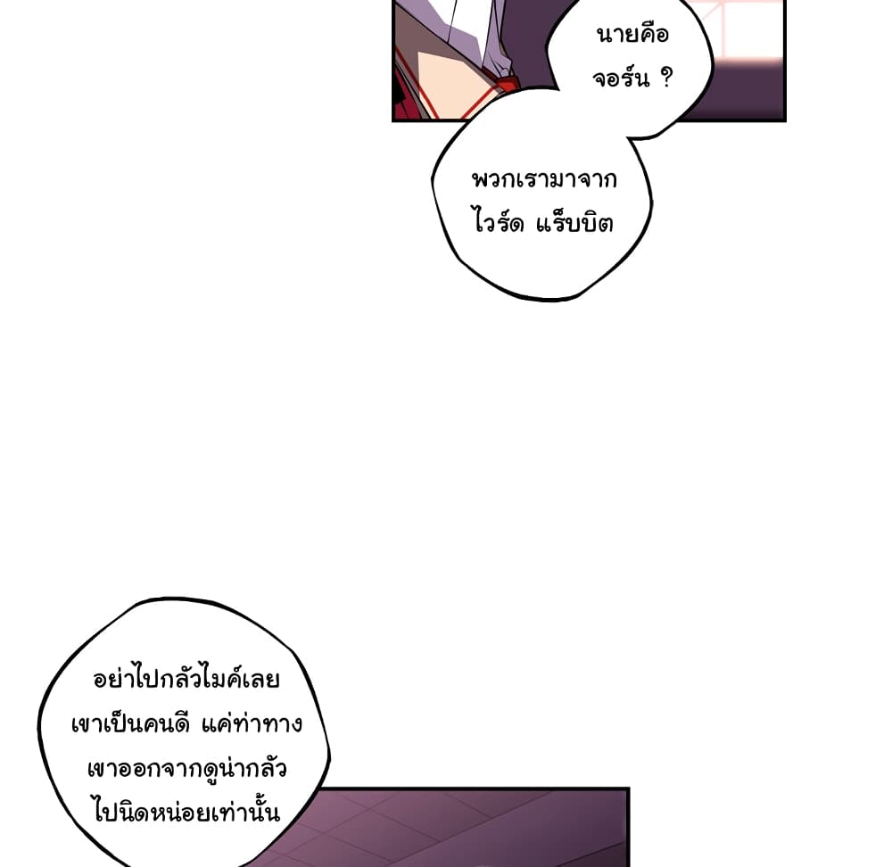 อ่าน Supernova