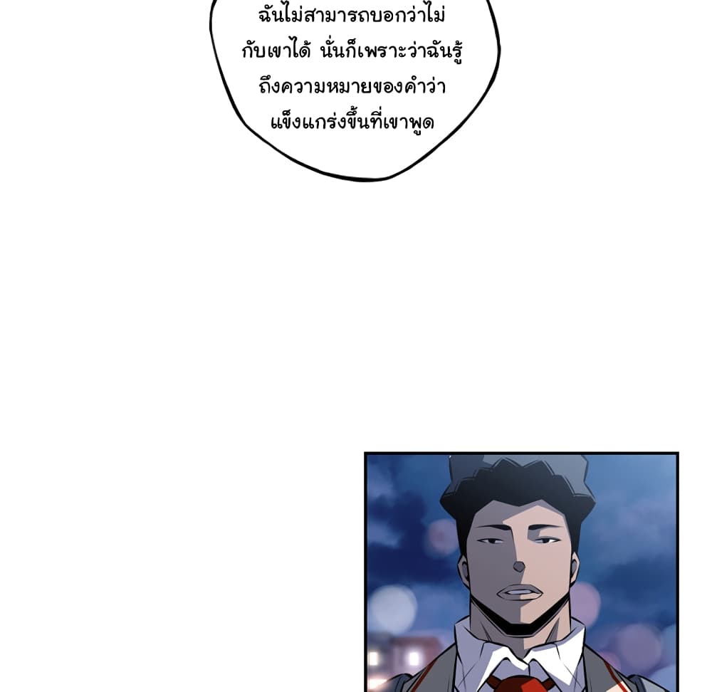 อ่าน Supernova