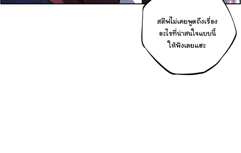 อ่าน Supernova