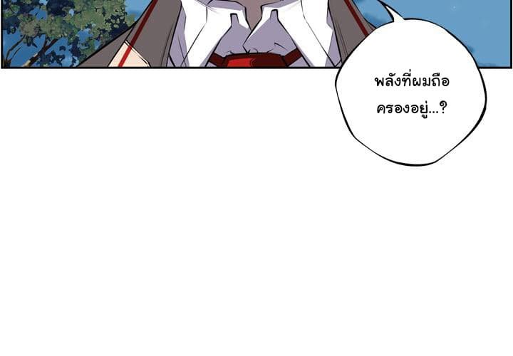 อ่าน Supernova