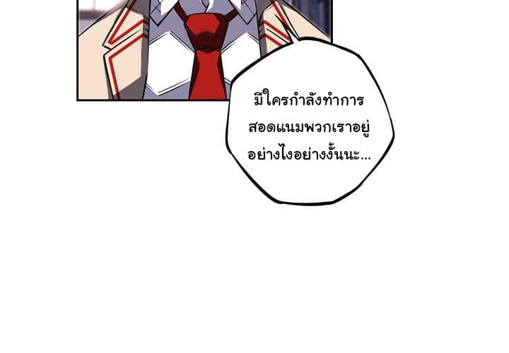 อ่าน Supernova