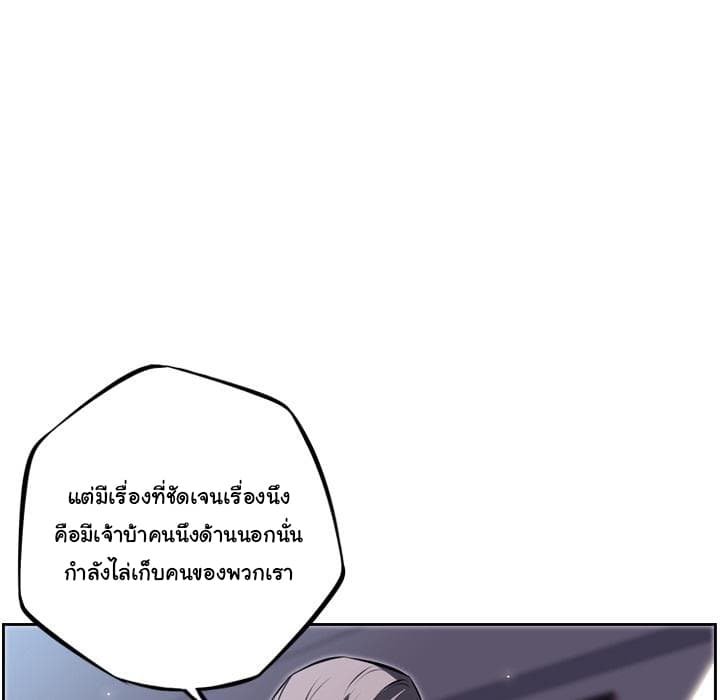 อ่าน Supernova