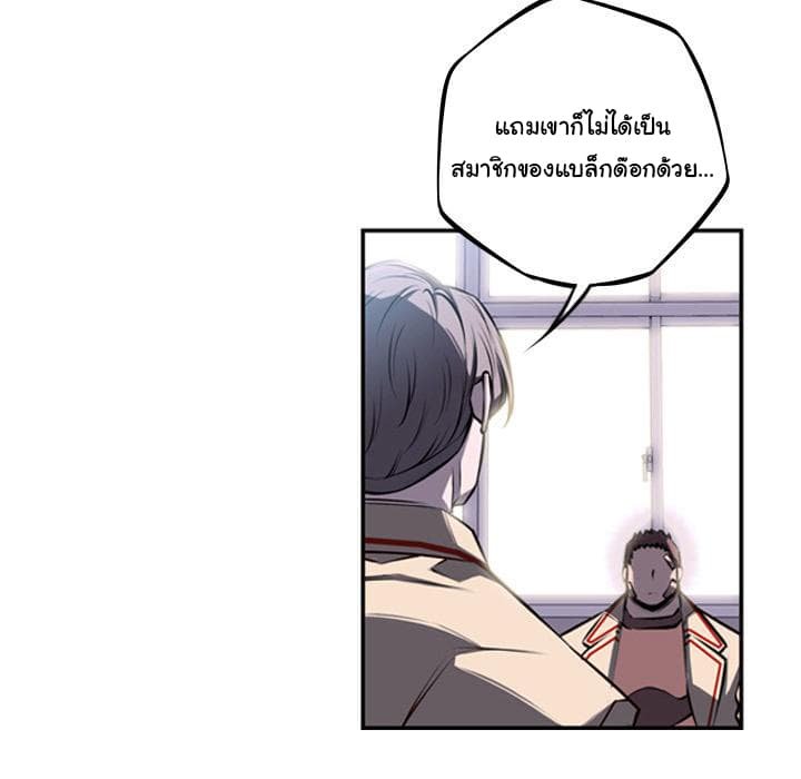 อ่าน Supernova