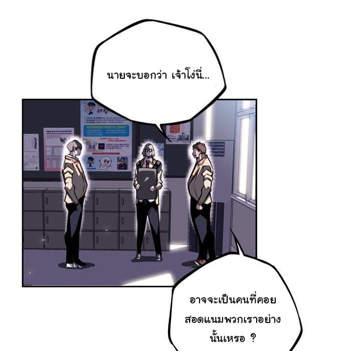 อ่าน Supernova