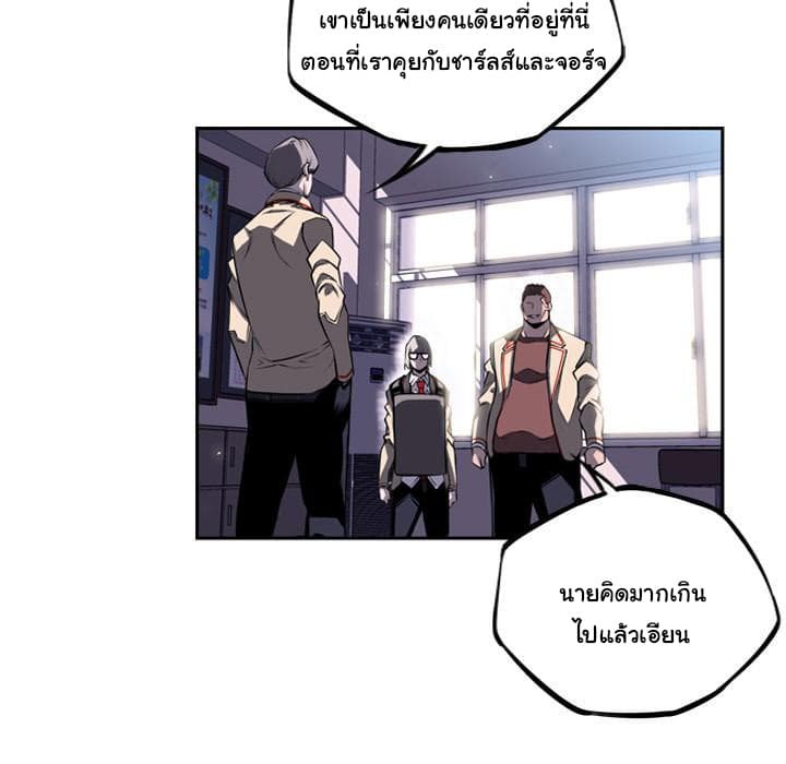 อ่าน Supernova