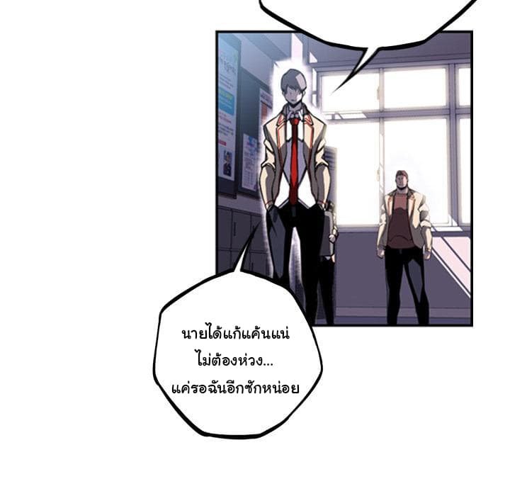 อ่าน Supernova