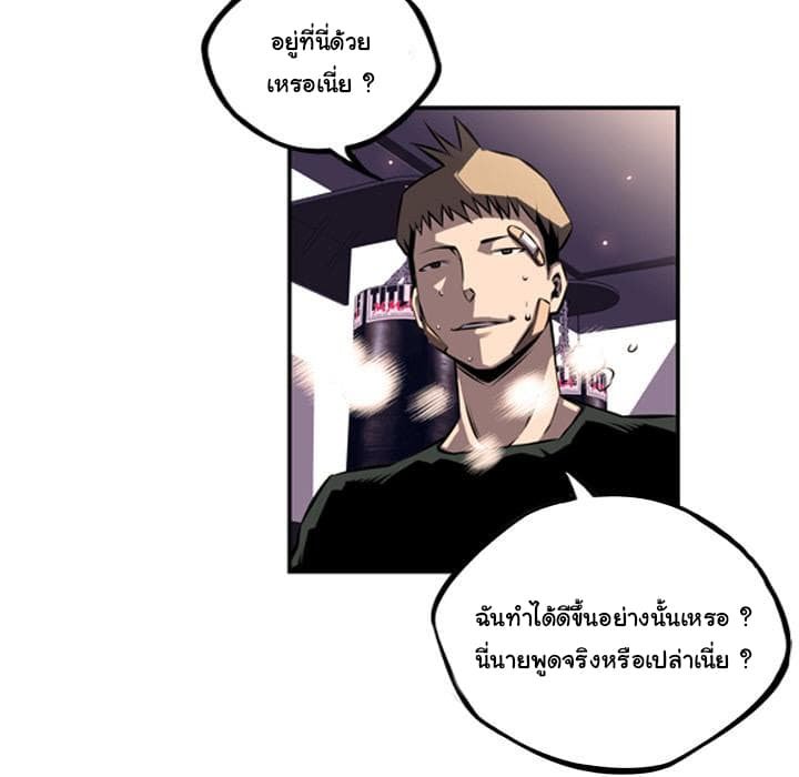 อ่าน Supernova