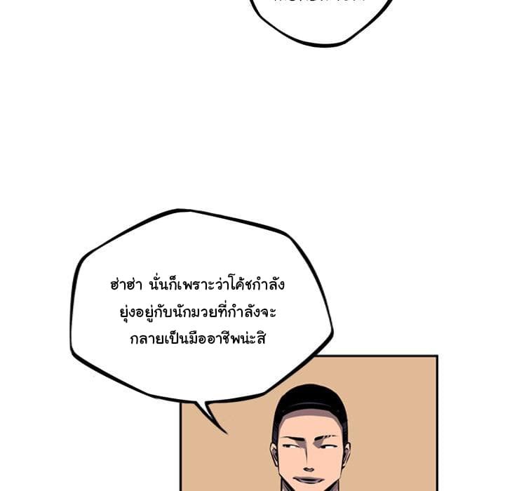 อ่าน Supernova