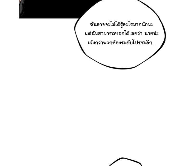 อ่าน Supernova