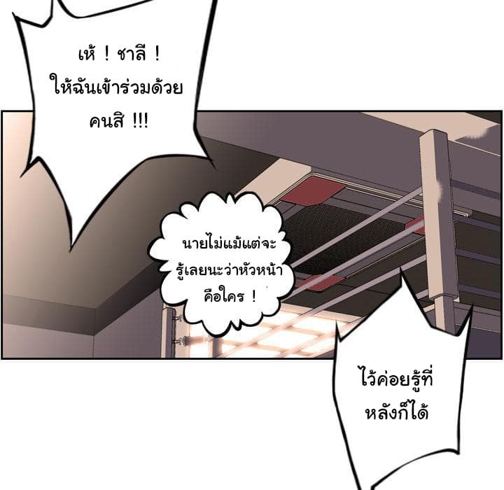 อ่าน Supernova