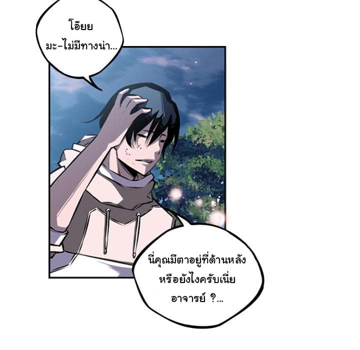 อ่าน Supernova