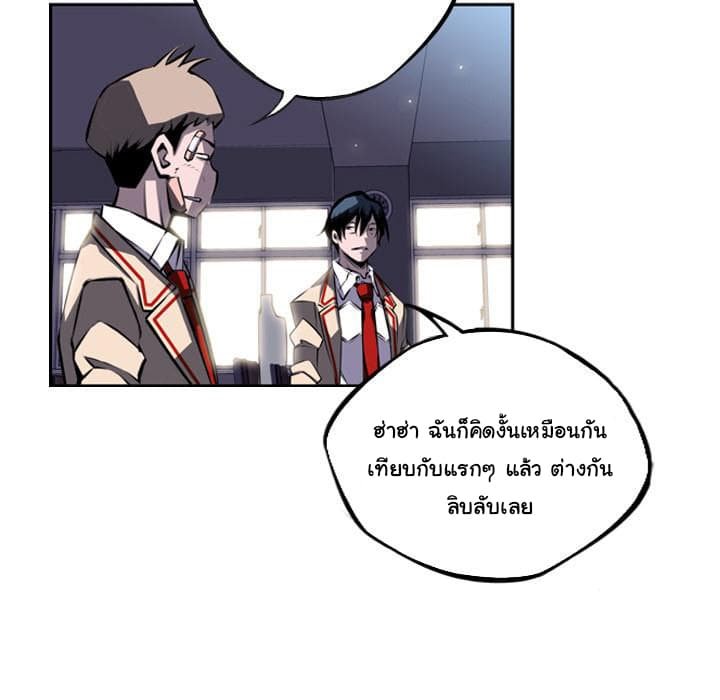 อ่าน Supernova