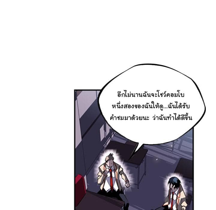 อ่าน Supernova