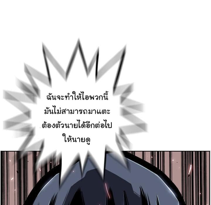 อ่าน Supernova