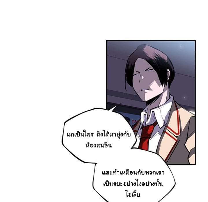 อ่าน Supernova