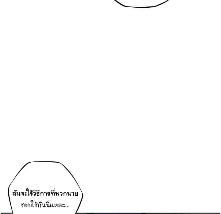 อ่าน Supernova