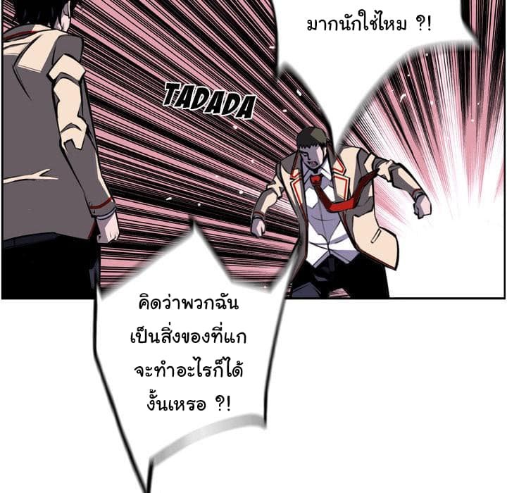 อ่าน Supernova