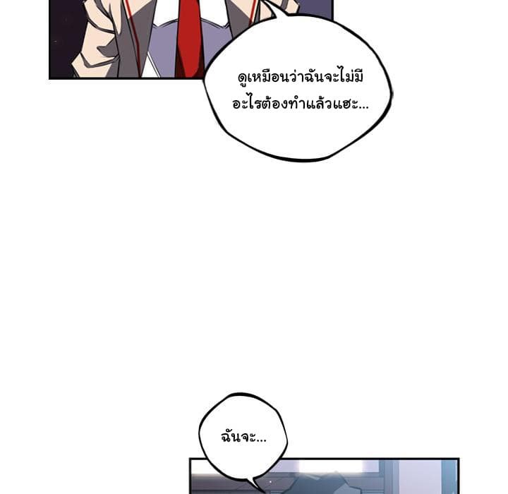 อ่าน Supernova