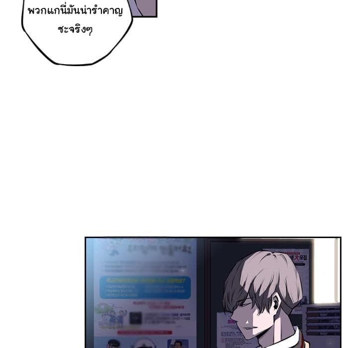 อ่าน Supernova