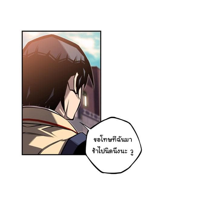 อ่าน Supernova