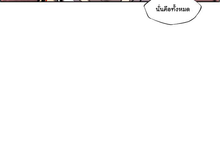 อ่าน Supernova