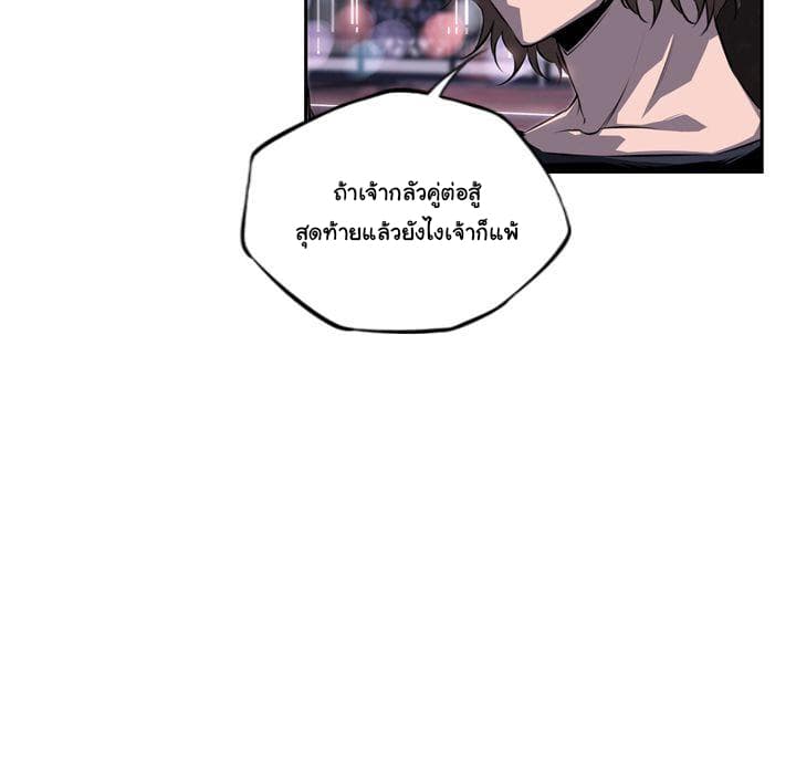 อ่าน Supernova