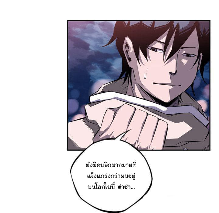 อ่าน Supernova