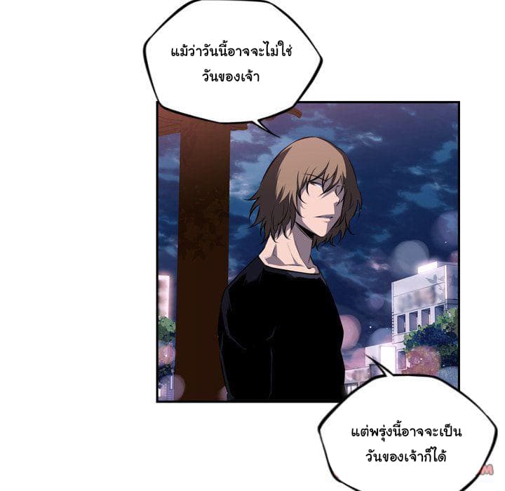 อ่าน Supernova