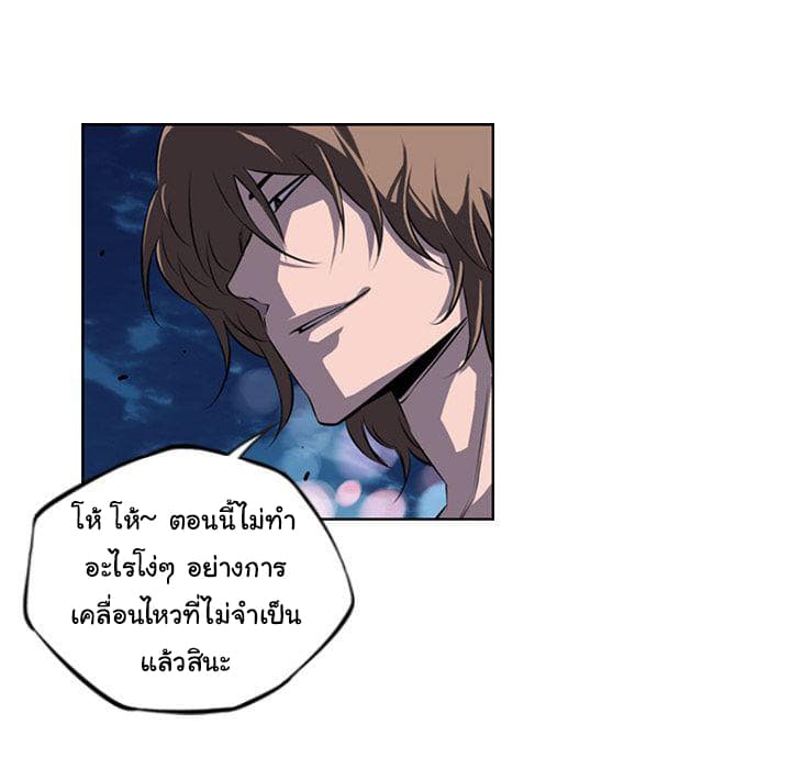 อ่าน Supernova