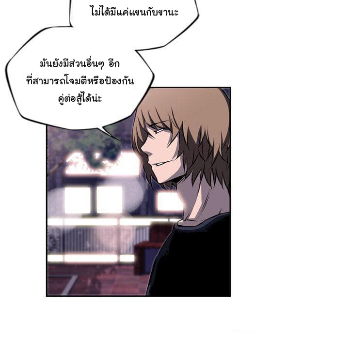 อ่าน Supernova