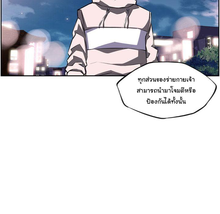 อ่าน Supernova