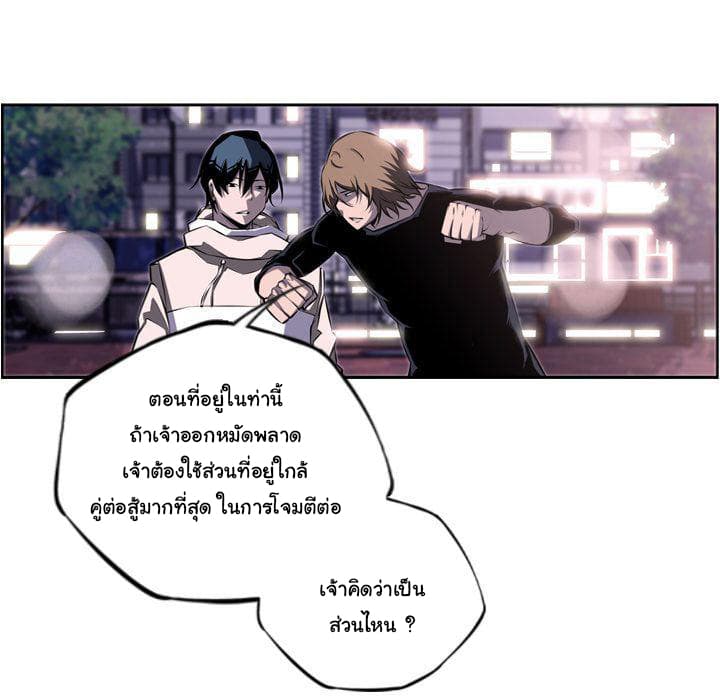 อ่าน Supernova