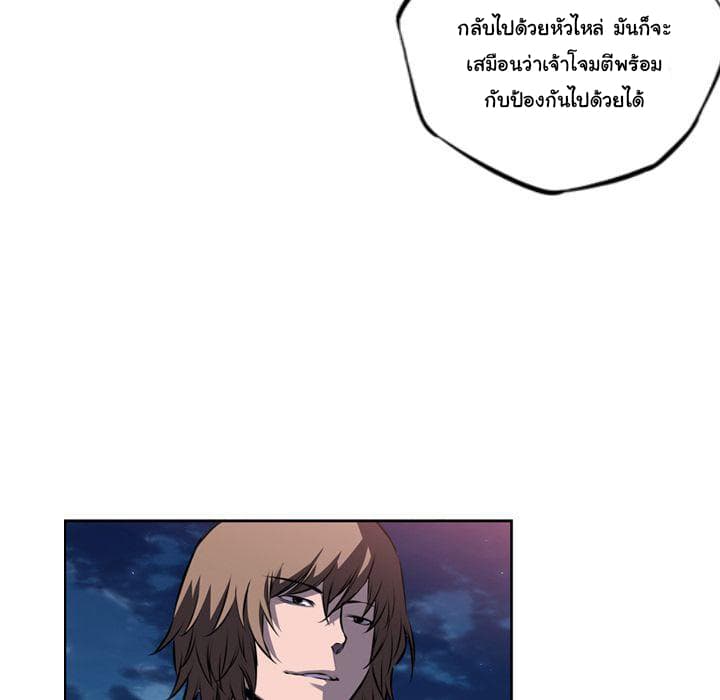 อ่าน Supernova