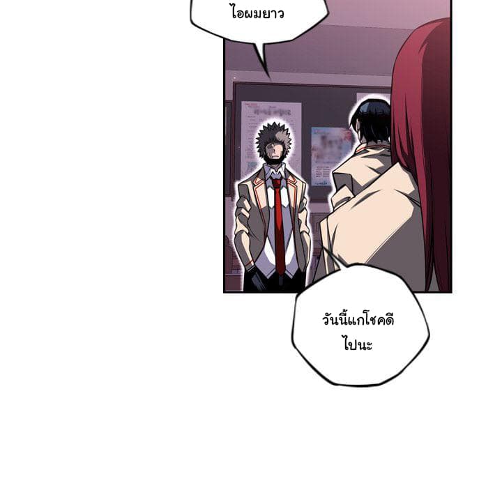 อ่าน Supernova