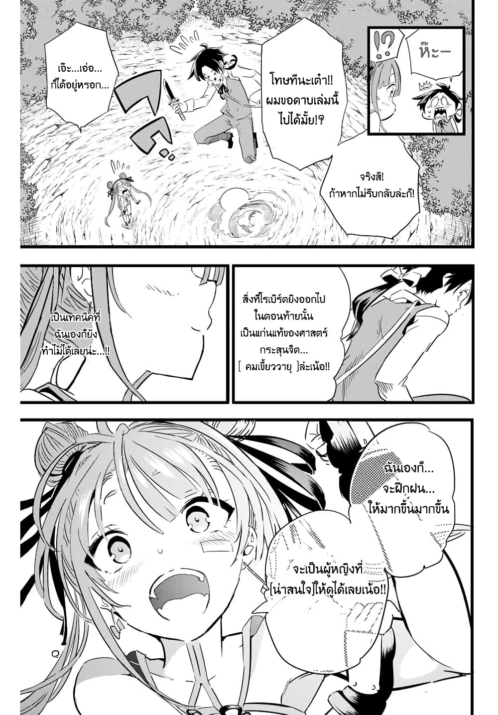 อ่านมังงะ การ์ตูน