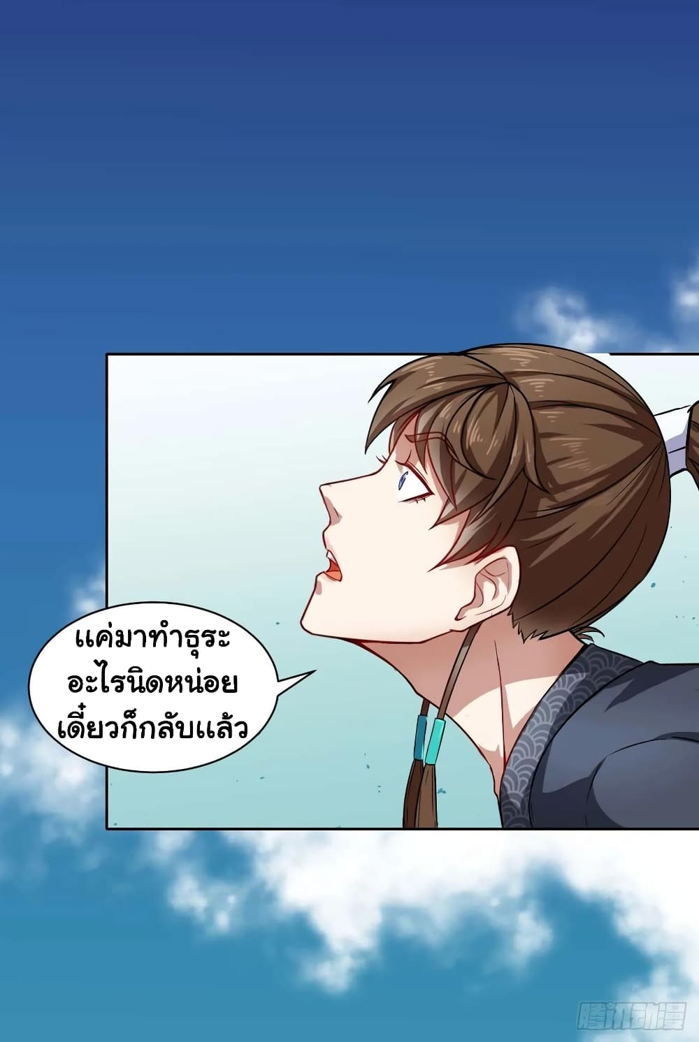 อ่านมังงะ การ์ตูน