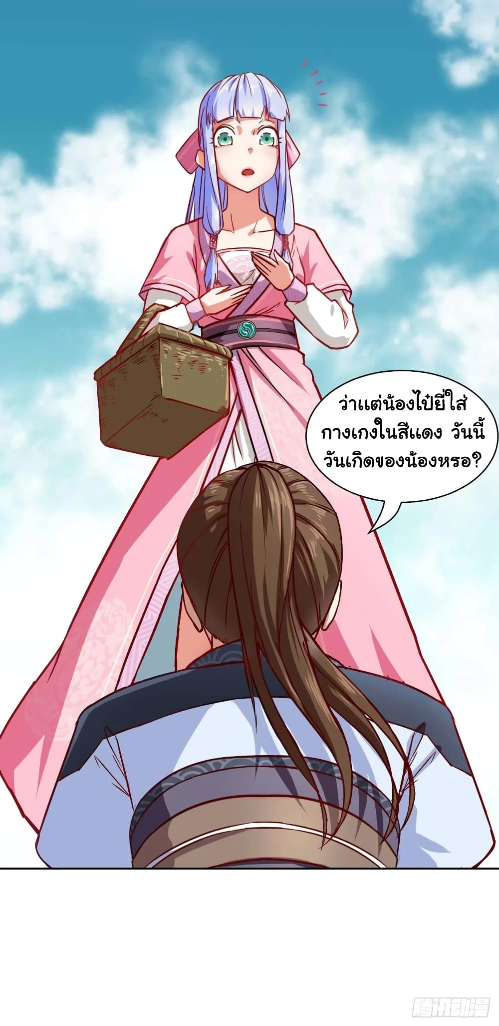 อ่านมังงะ การ์ตูน