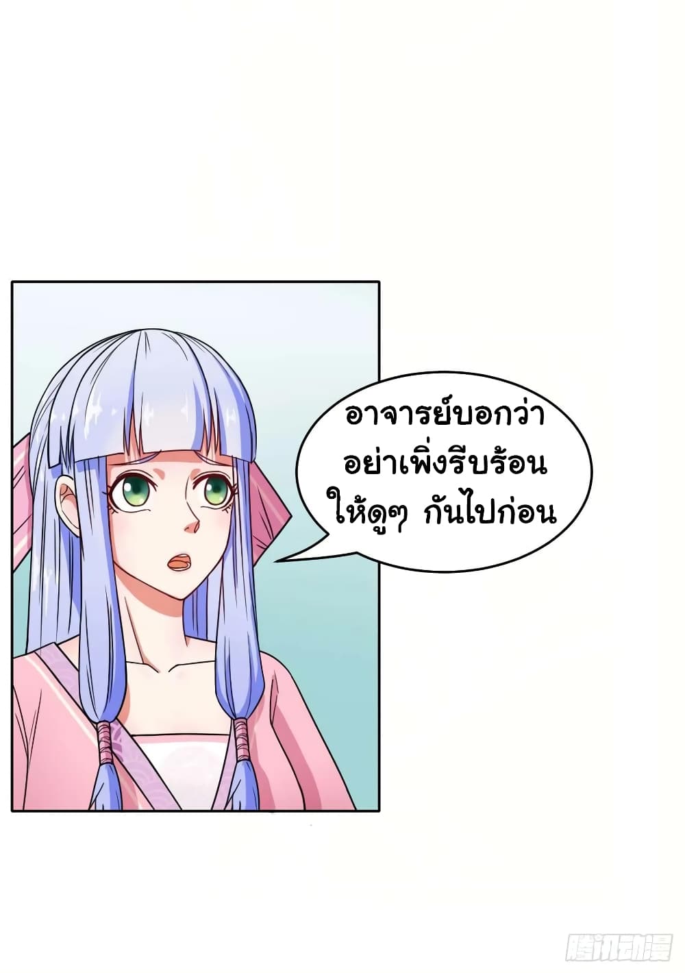 อ่านมังงะ การ์ตูน