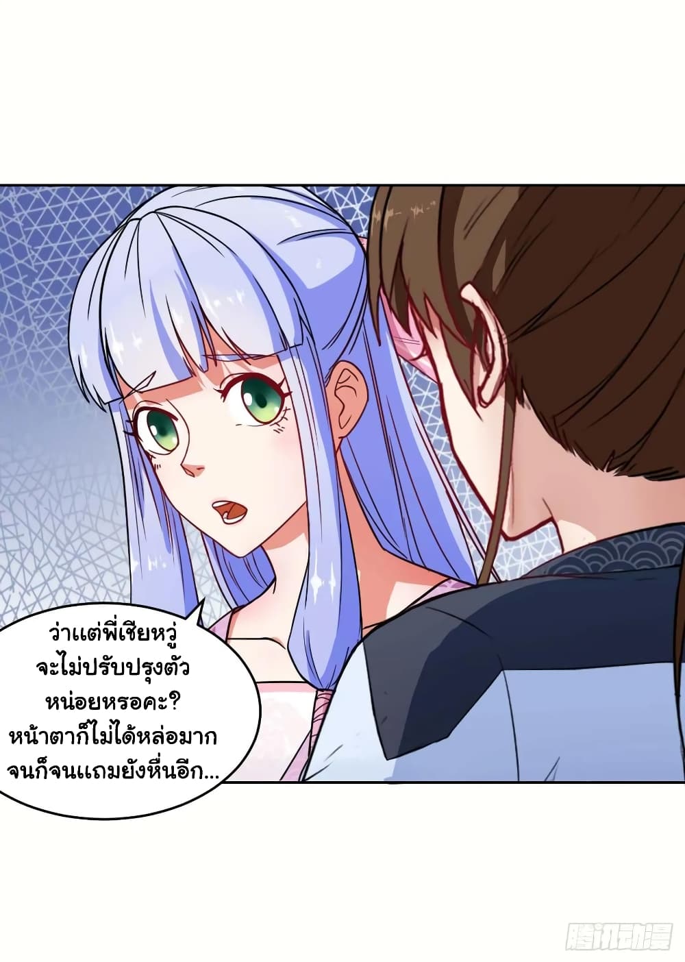 อ่านมังงะ การ์ตูน