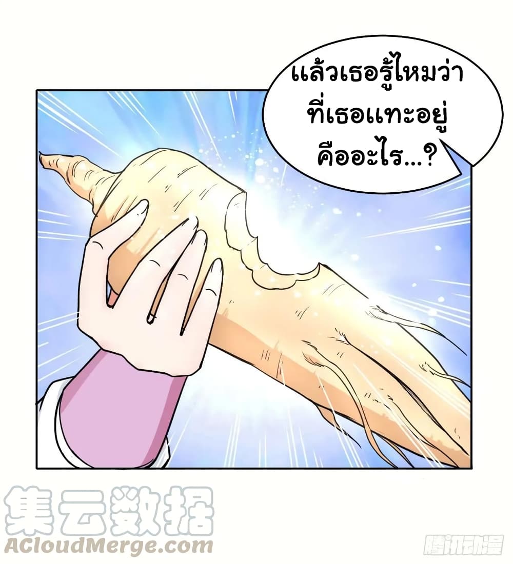 อ่านมังงะ การ์ตูน