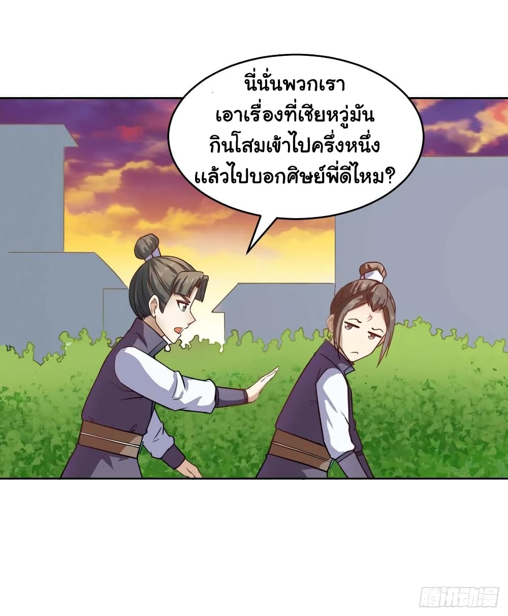 อ่านมังงะ การ์ตูน