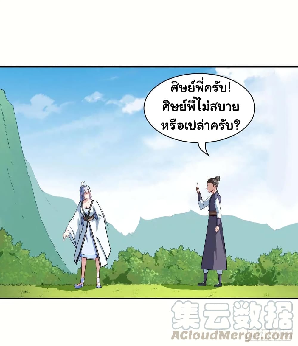 อ่านมังงะ การ์ตูน