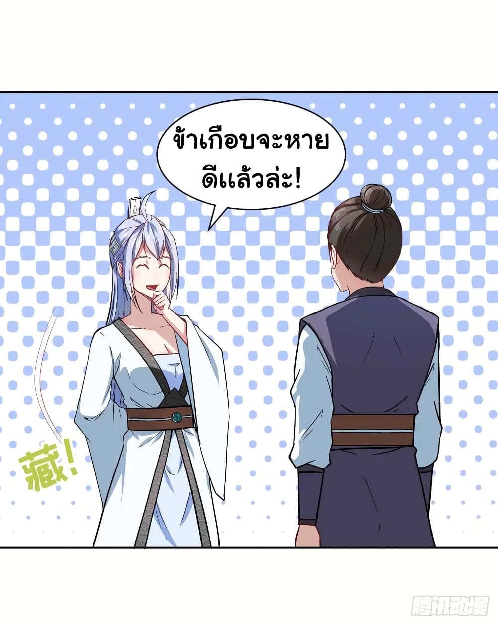 อ่านมังงะ การ์ตูน