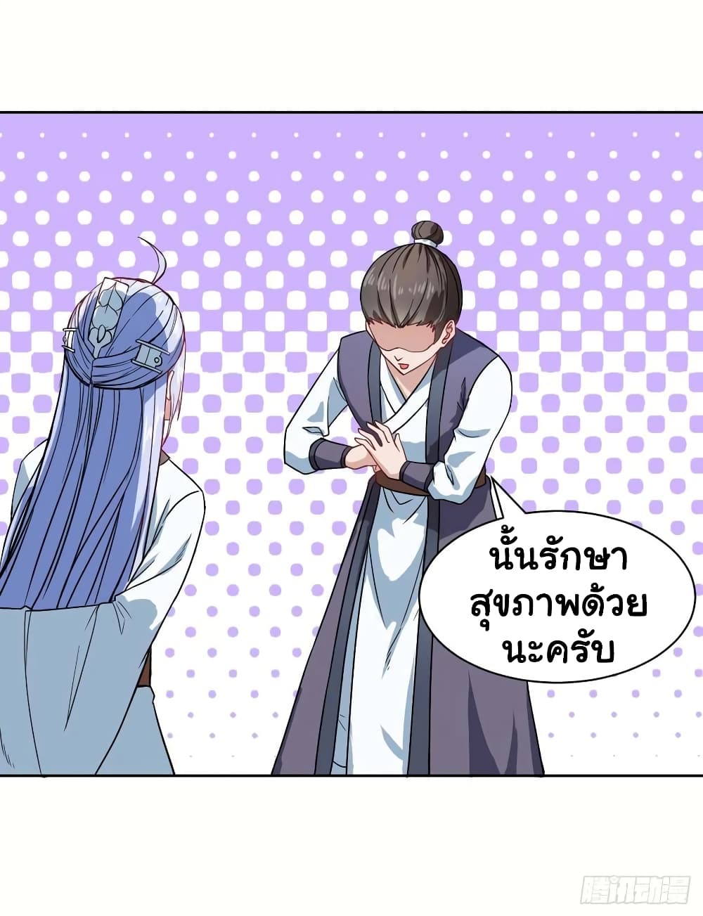 อ่านมังงะ การ์ตูน