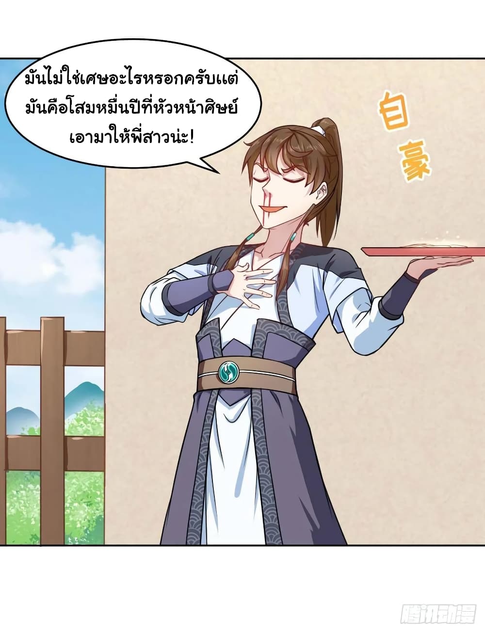 อ่านมังงะ การ์ตูน