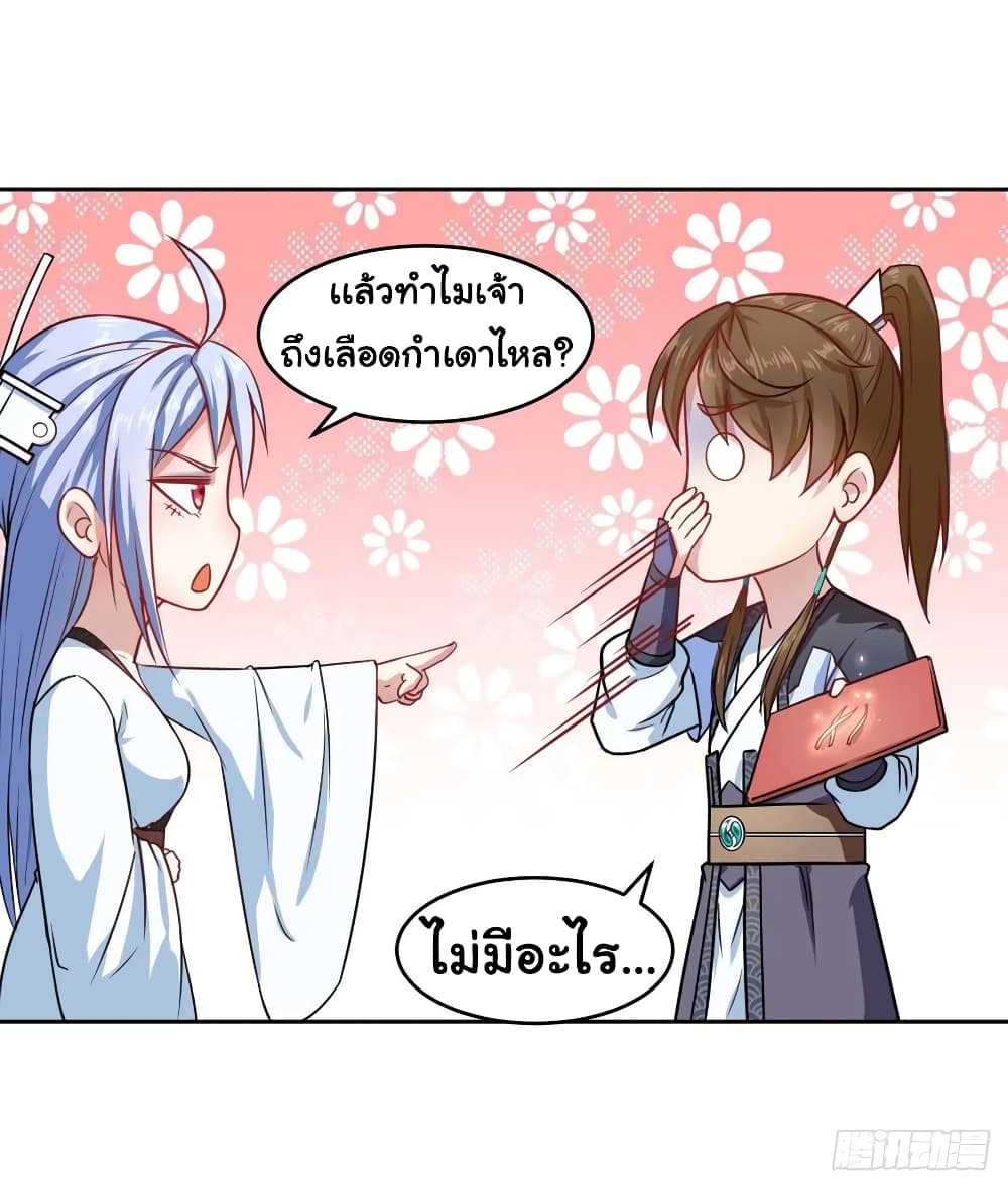 อ่านมังงะ การ์ตูน