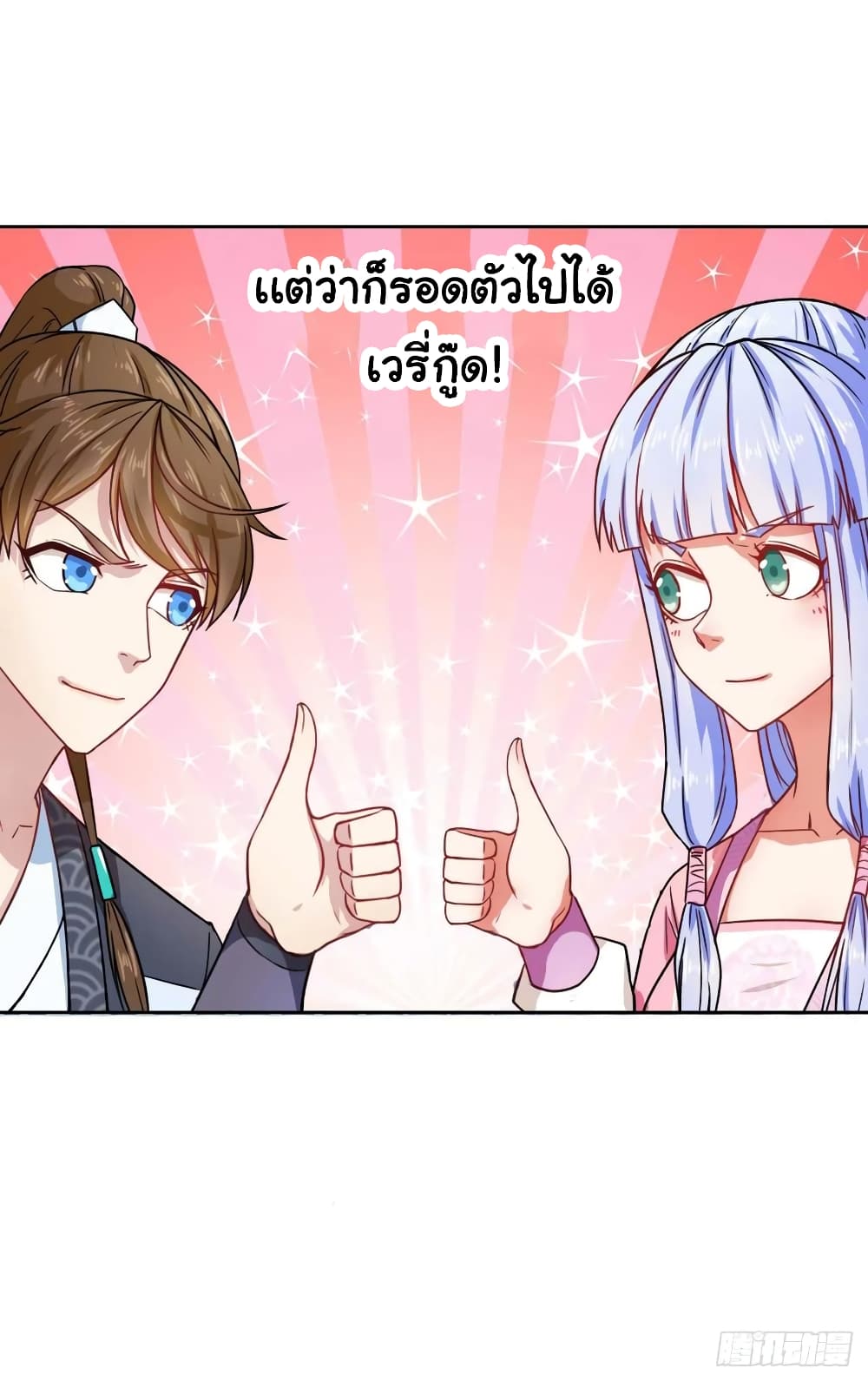 อ่านมังงะ การ์ตูน