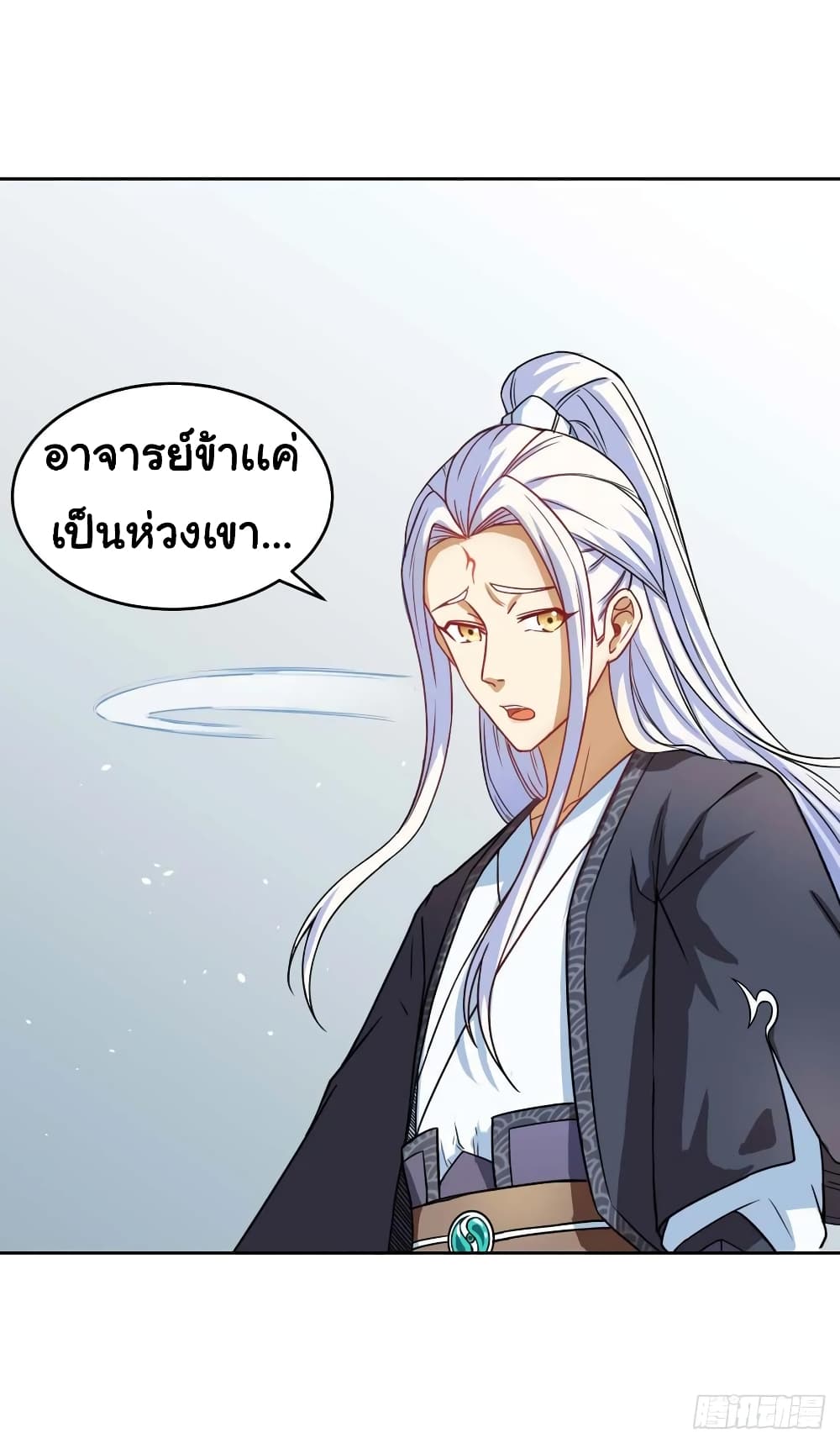 อ่านมังงะ การ์ตูน