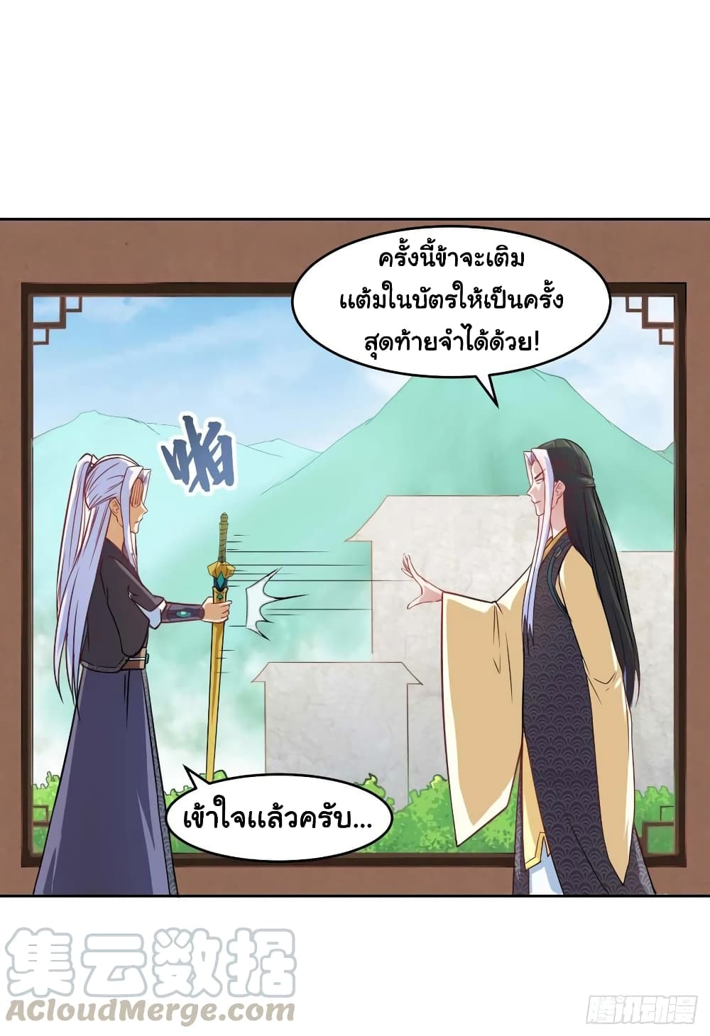 อ่านมังงะ การ์ตูน