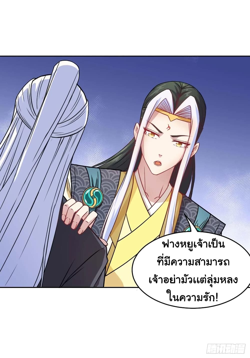 อ่านมังงะ การ์ตูน